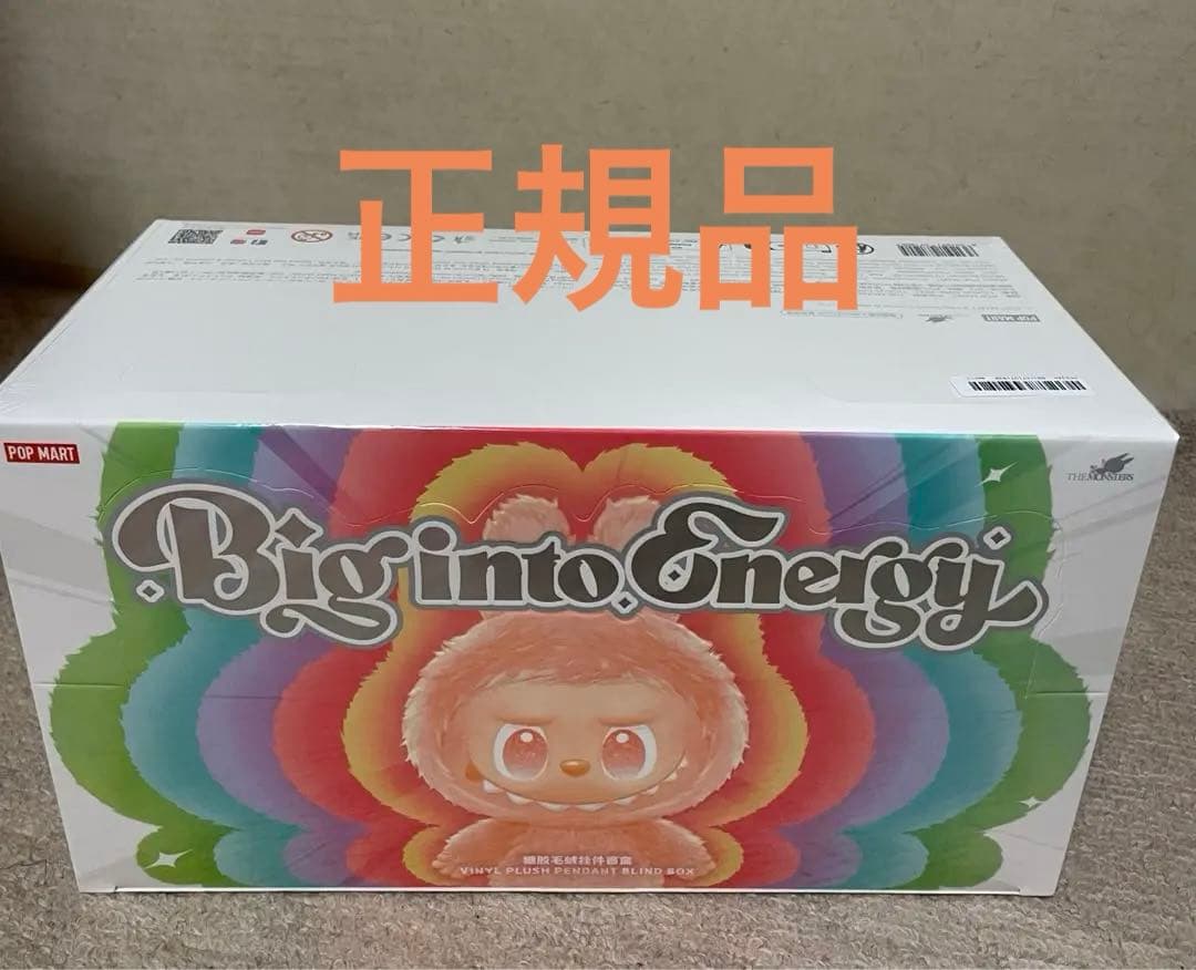 正規品POP MART Big into Energy 新品未開封 1box Amazon | 【単品 正規品・未開封 】POP MART The Monsters Big Into
