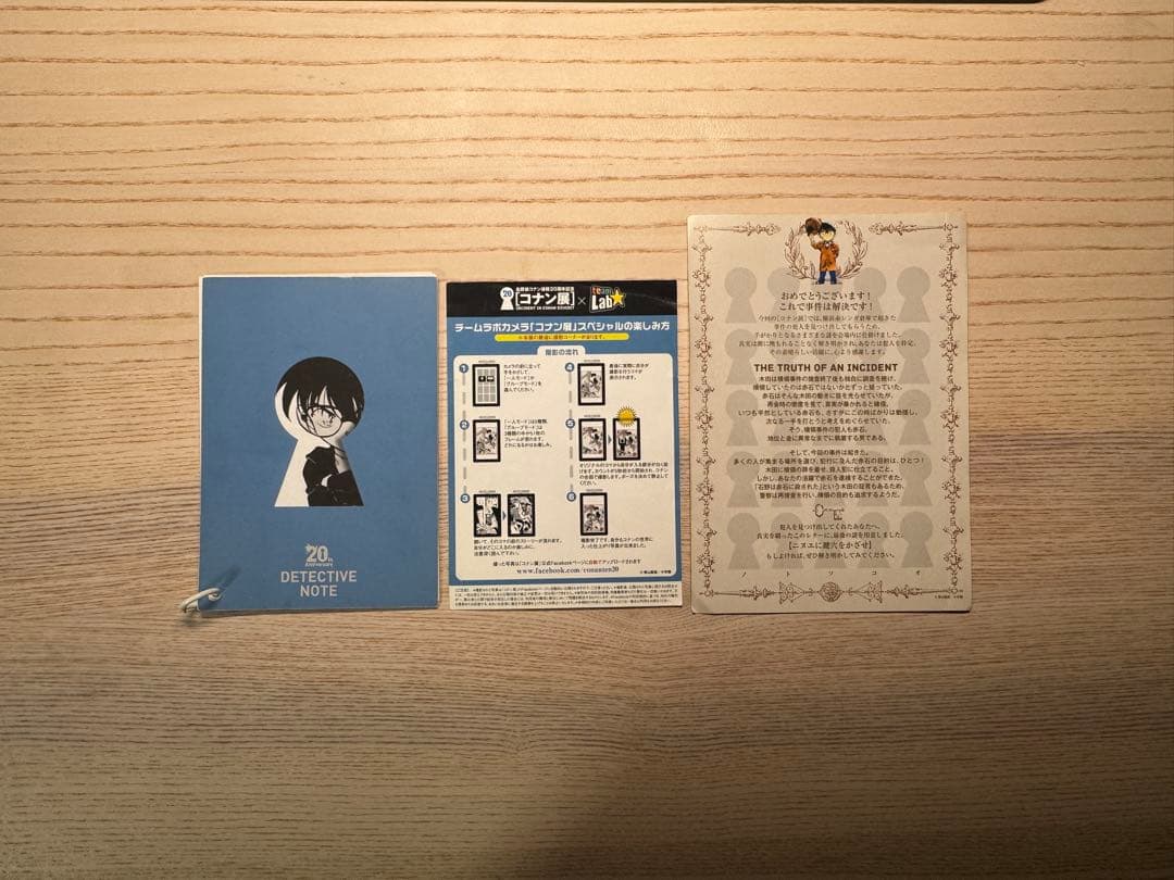 コナン展 20周年 トランプ 探偵団バッジ 冊子