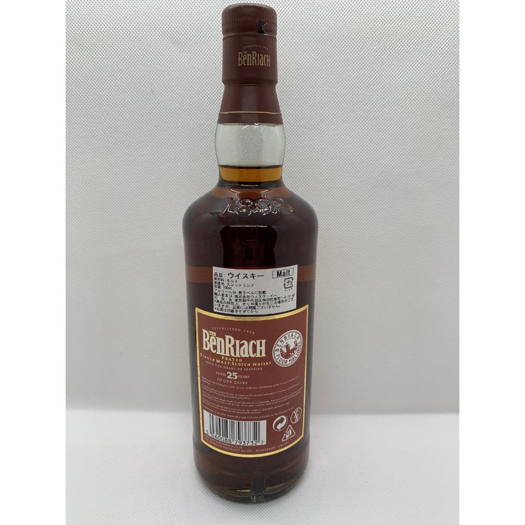 希少】ベンリアック25年オーセンティカスク