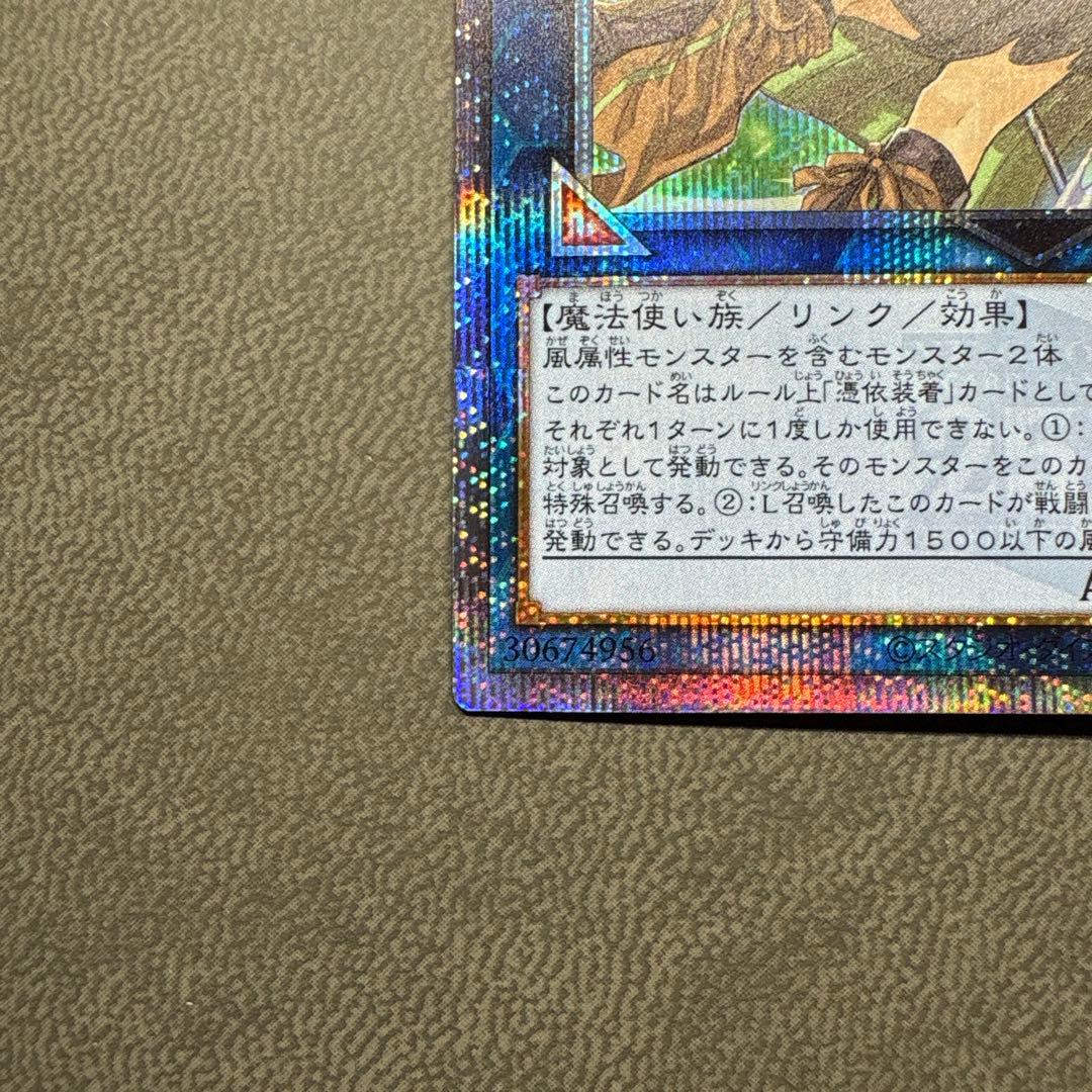 遊戯王 ウィン 25th クオシク 美品