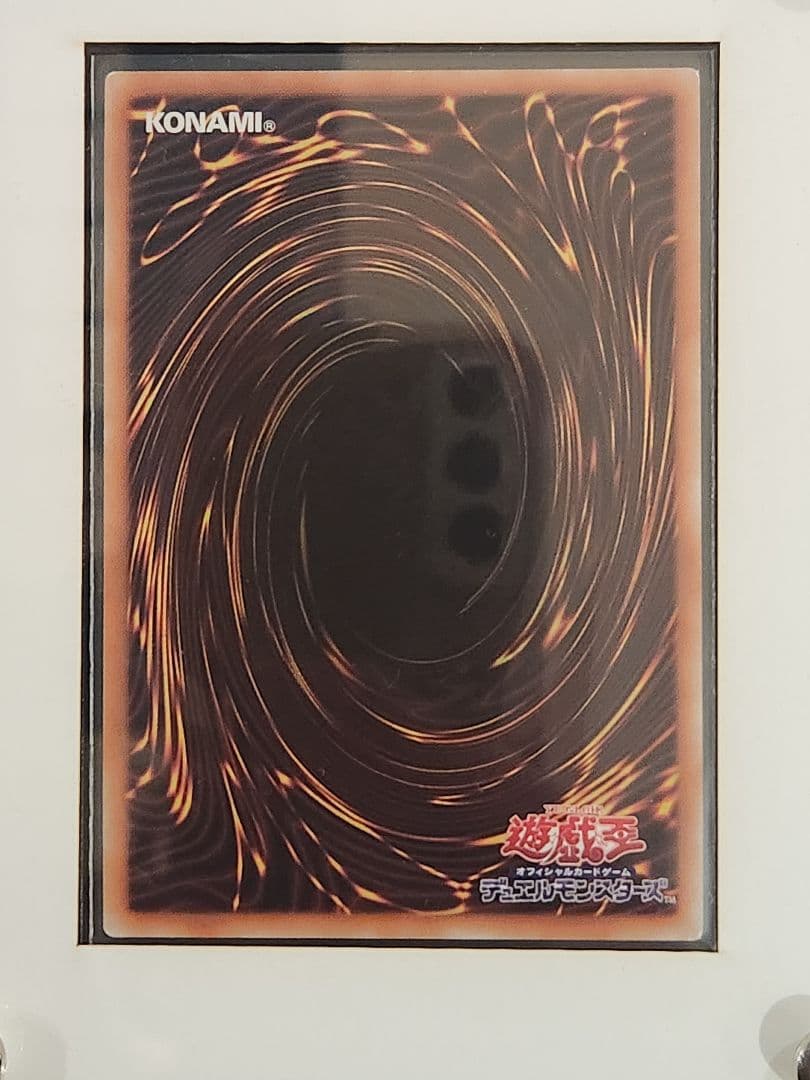 遊戯王カード ブラックマジシャンガール 20th シークレット