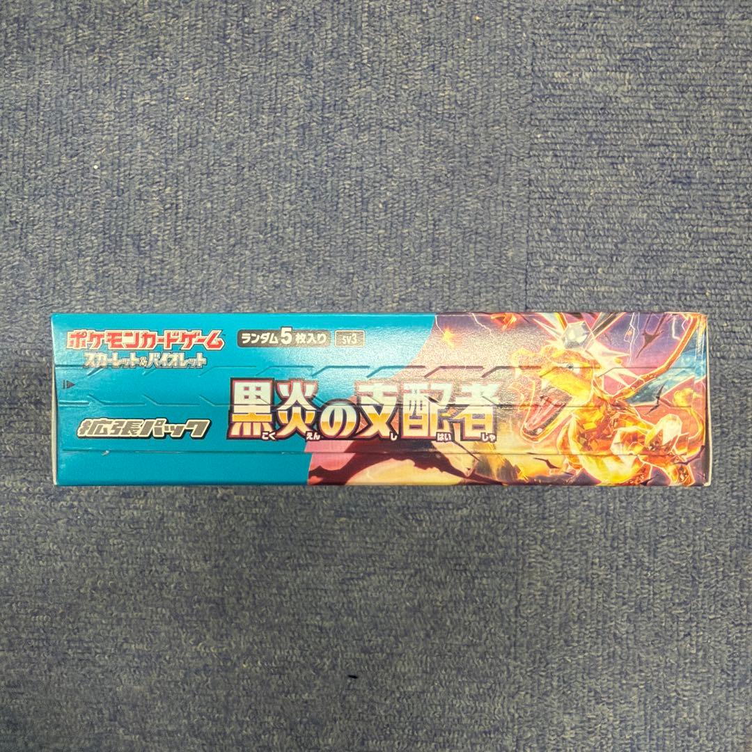 ポケモンカード　黒煙支配者　BOX・未開封・ペリペリ付き・シュリンク　なし