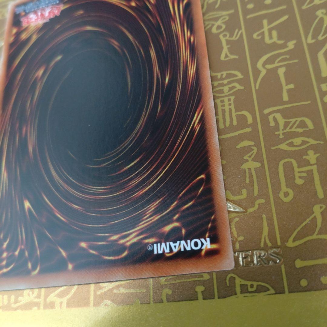 遊戯王 ブラック・マジシャン・ガール ホログラフィックレア