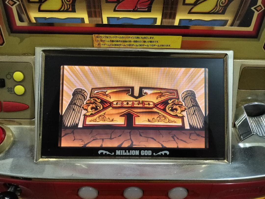 パチスロ実機】ミズホ☆ゴールドXR【フルオートプレイ機能付コイン不要