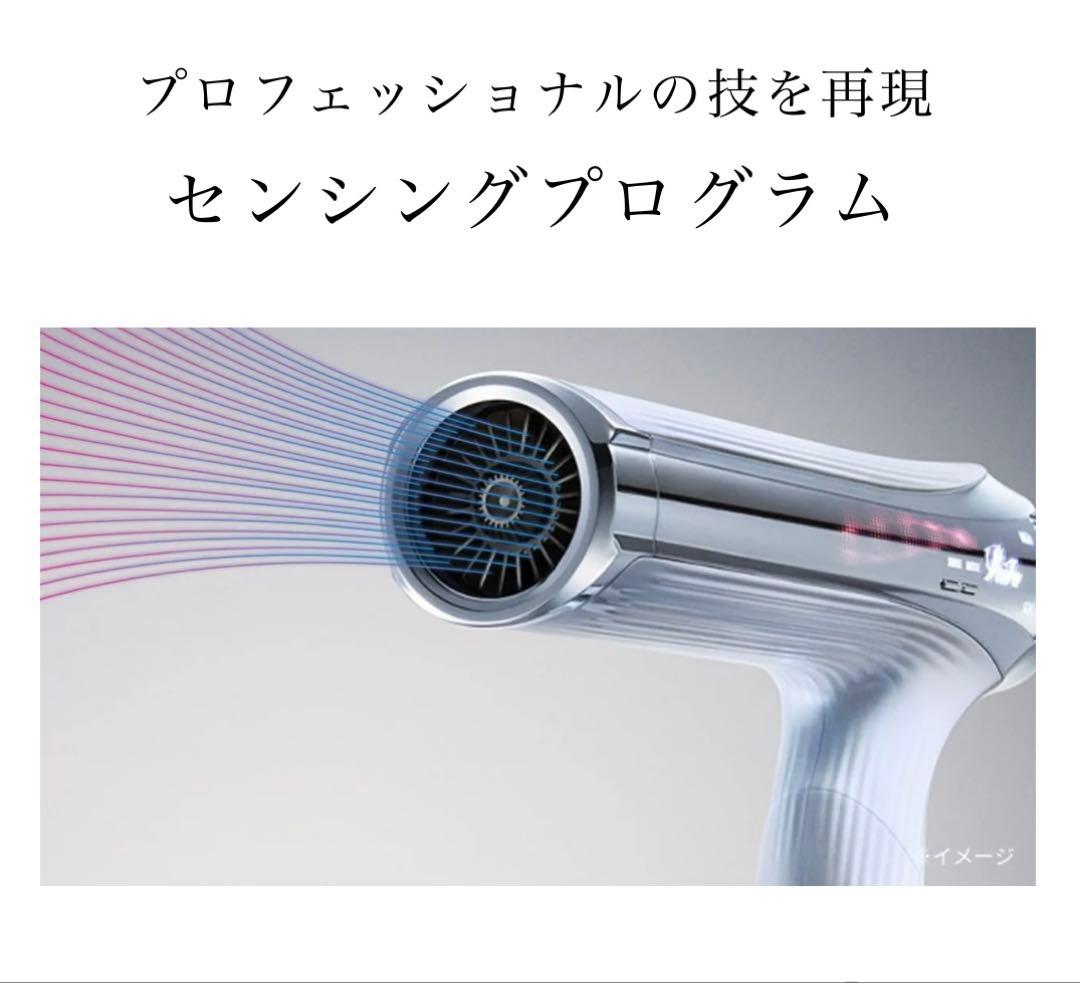 人気・早い者勝ち ReFa リファ ビューテック ドライヤースマート ダブル w