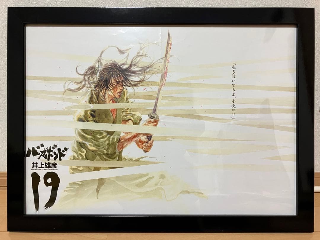 ショップ 「六字名号曼荼羅」木版刷り 1枚|木版画 仏教美術 浄土真宗