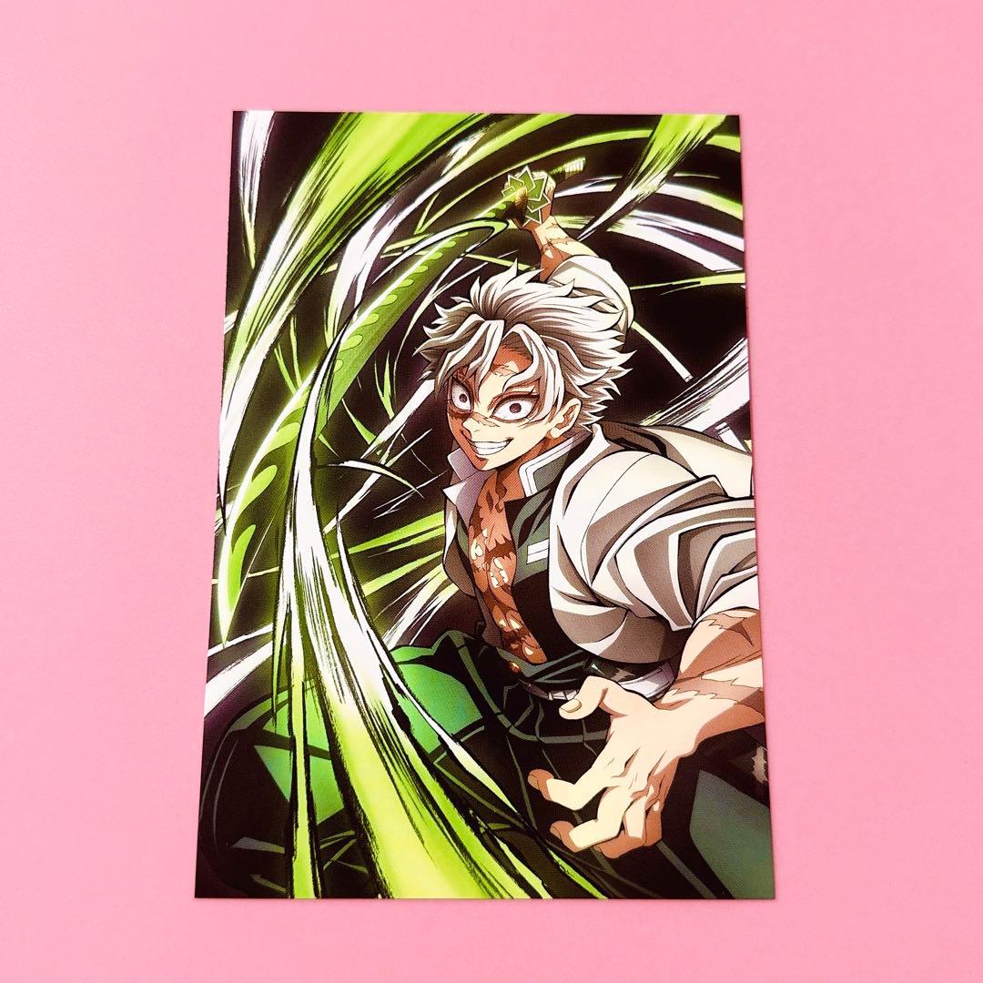 鬼滅の刃 全集中展 ポストカード 不死川実弥 - メルカリ