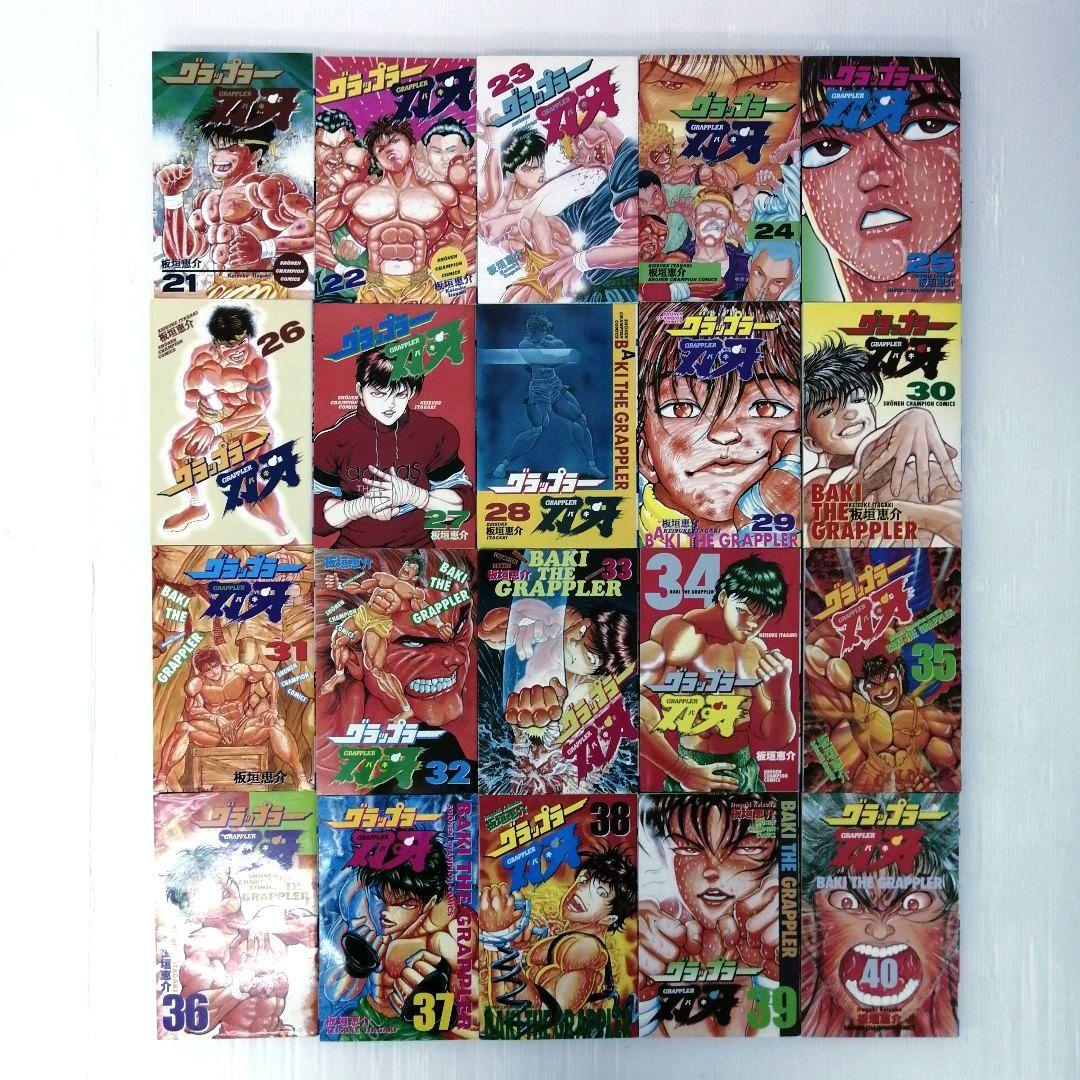 グラップラー刃牙 範馬刃牙 他2作品 計136冊 初版あり まとめ売り