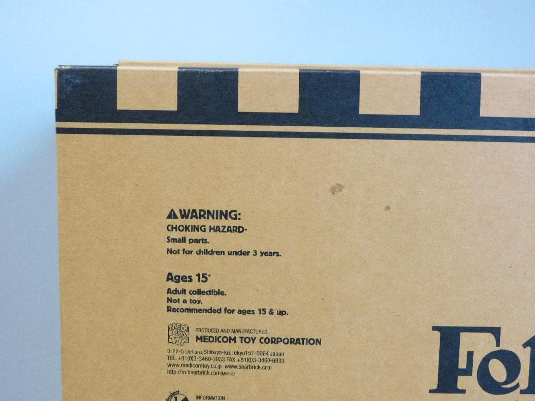 新品 トイズマッコイ 限定 フィリックス フィギュア 岡本博