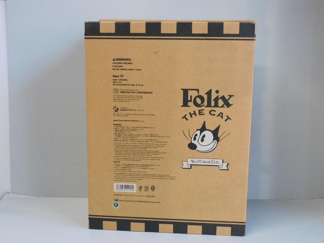 新品 トイズマッコイ 限定 フィリックス フィギュア 岡本博