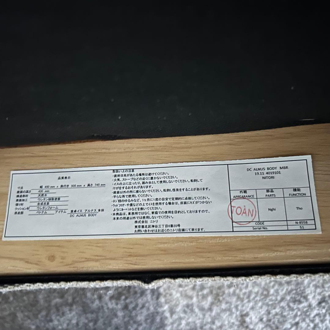 pandastic!　デスクのみ