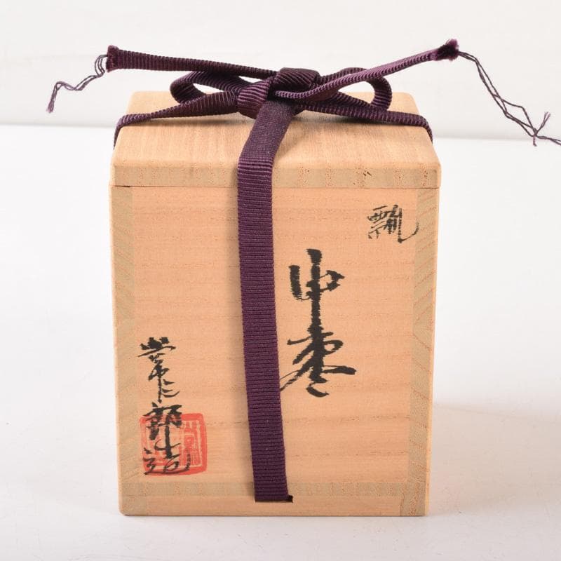 茶道具　蒔絵師　常三郎造　瓢箪蒔絵　中棗　共箱　V　7180