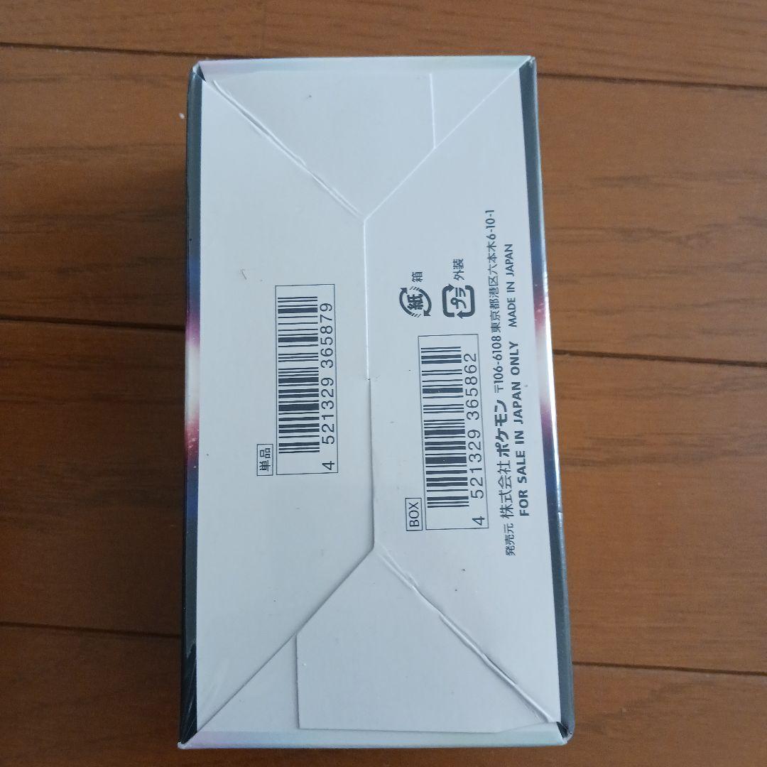 新品、未開封☆ダークファンタズマ　シュリンク付きBOX