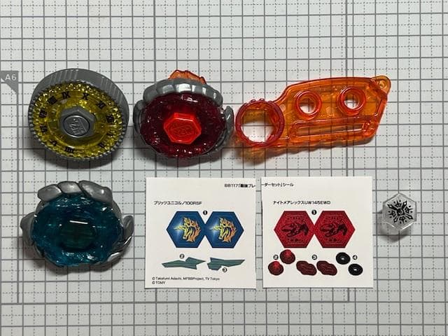 と*認様 メタルファイトベイブレード 最強ブレーダーセット 【激レア】