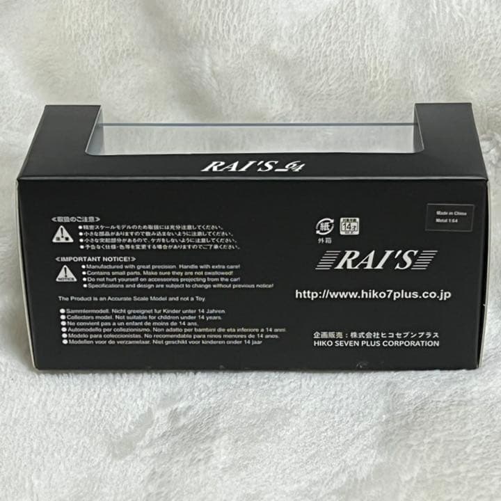 レイズ1/64日産スカイラインGT-R BNR32 パトカーPatrol Car