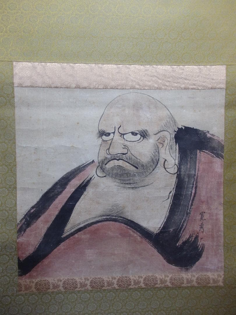 日本画家 吉原芳仙の若書き『寛秀・達磨図』茶掛け 紙本(大和和紙)直筆