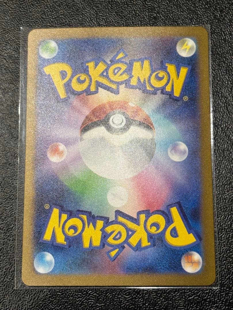 カメックスEX ポケモンカード sar