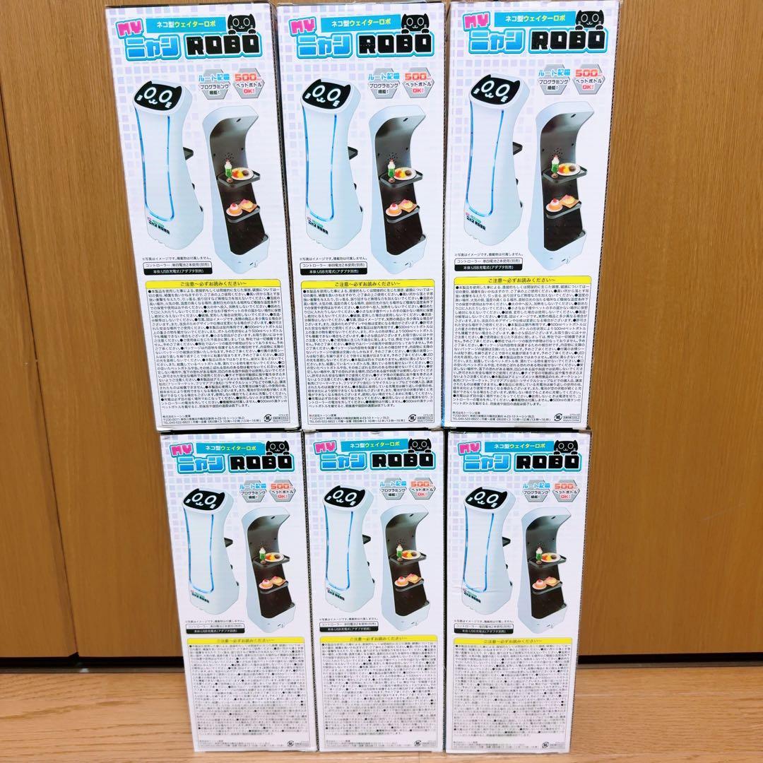 ⭐️ ネコ型ウェイターロボ 6個セット ⭐️