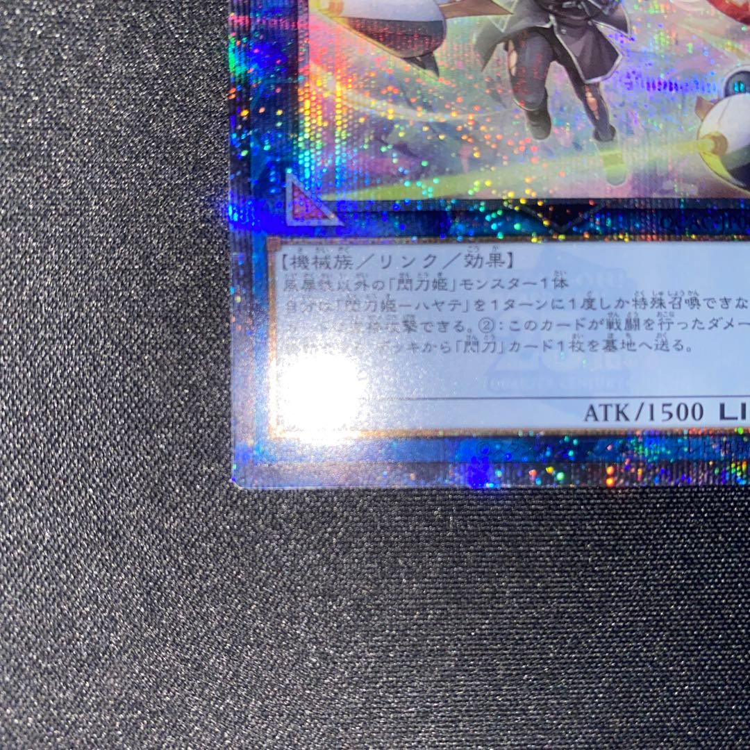 遊戯王　閃刀姫ハヤテ　25th 絵違い　セット