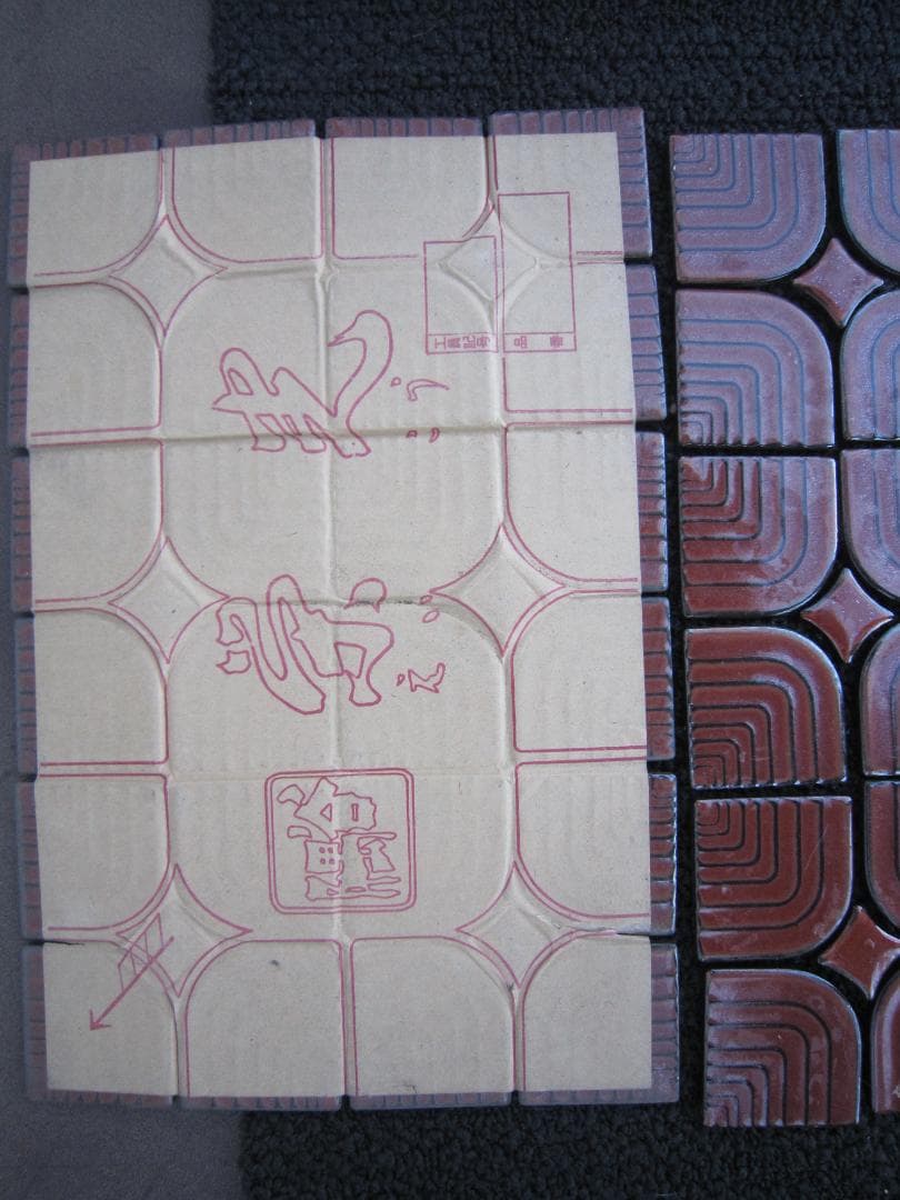 くらいふ　昭和４０年代　レトロ　廃盤モザイクタイル