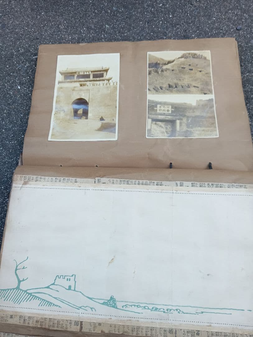満州の古い写真81枚、新聞の切抜28枚が、貼り付け、建築 死体、
