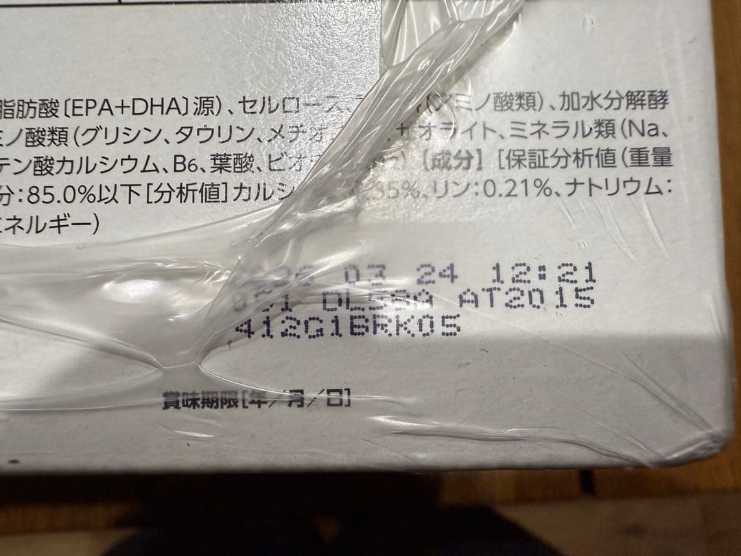 35袋 ROYAL CANIN 消化器サポート 85g x 12 2箱
