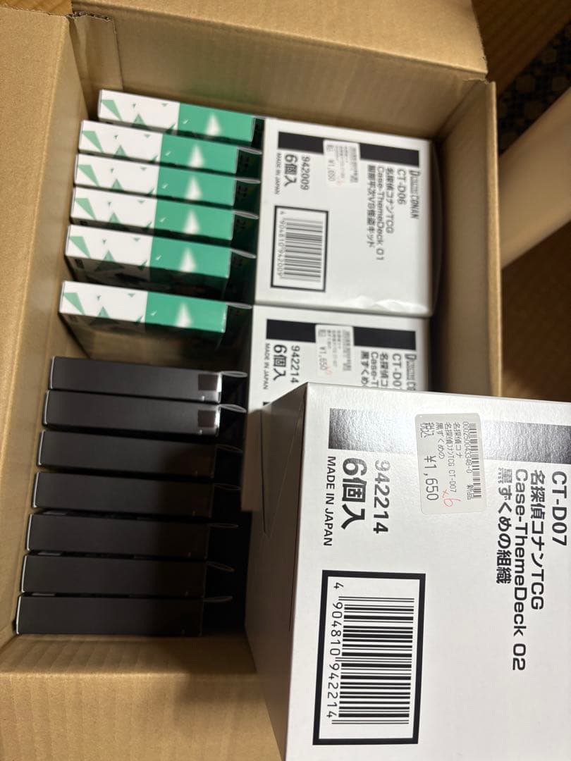 いれい デッキ＋未開封カートン ①