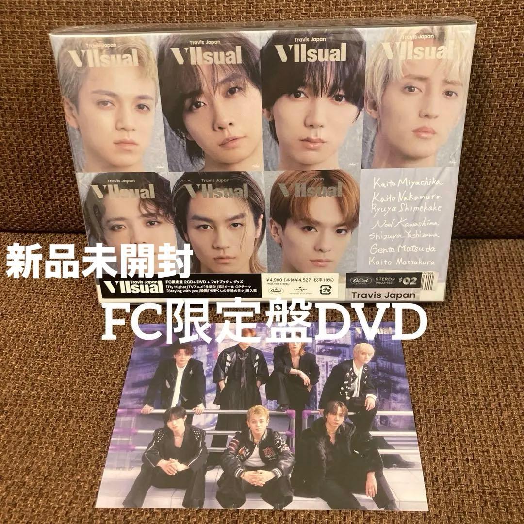 TravisJapan viisual FC盤 ファンクラブ限定 Amazon.co.jp: 【FC限定盤