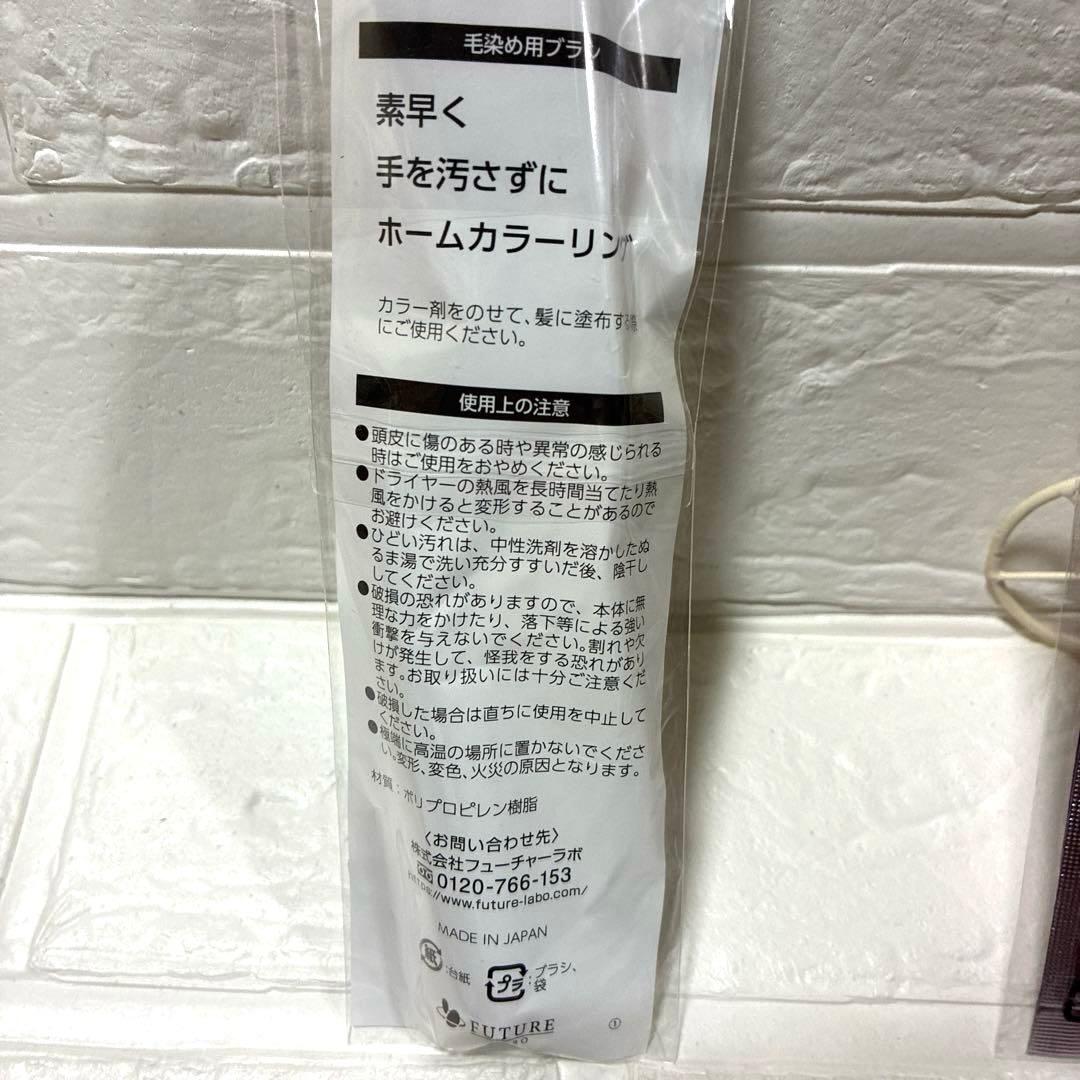 ヘアボーテ エクラ ボタニカル エアカラーフォームup ライトブラウン 2本