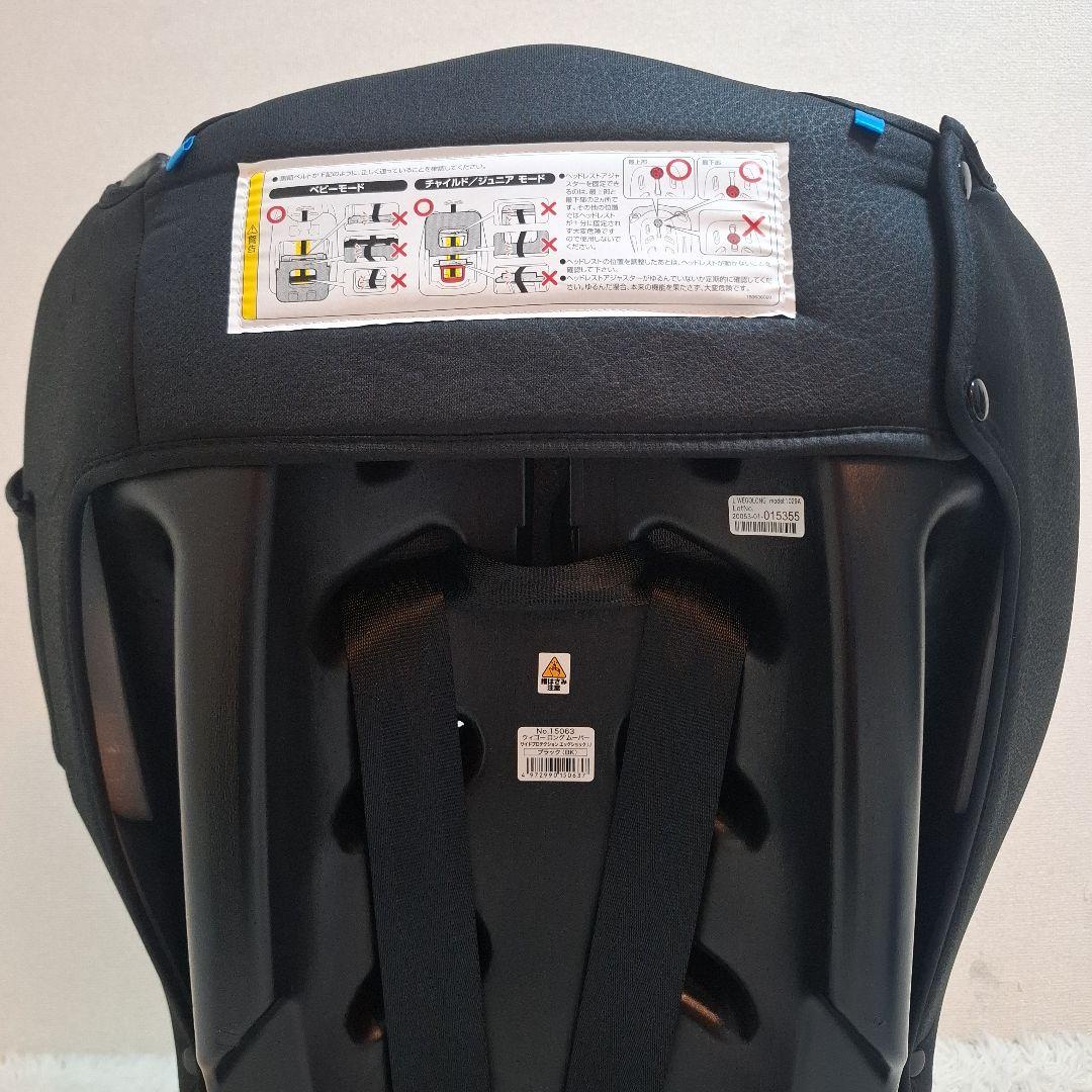 【状態良好】combi ウィゴーロングムーバー エッグショック