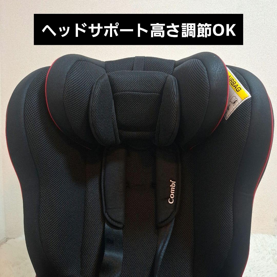 【状態良好】combi ウィゴーロングムーバー エッグショック