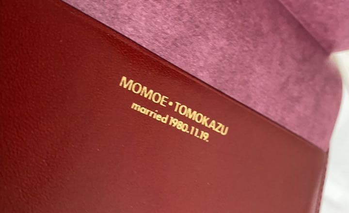 レア 山口百恵・三浦友和さん 引き出物