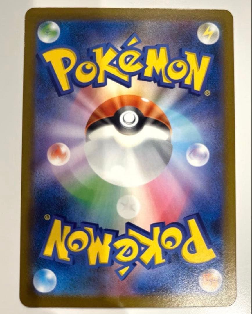 ポケカ　リーリエの決心 SAR M1L 091/063 拡張パック　メガブレイブ