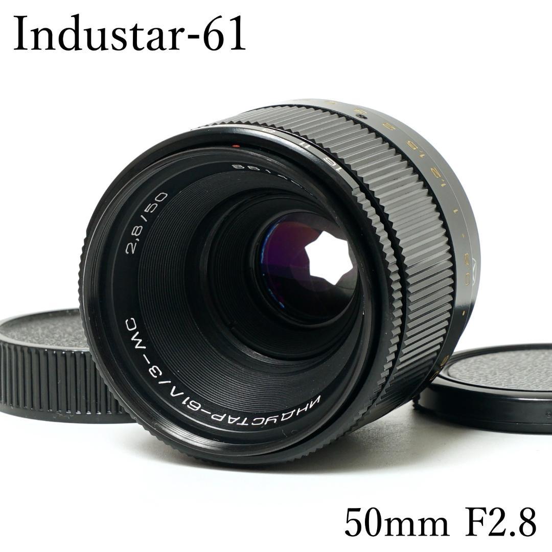 ◇Industar-61◇ 50mm F2.8 ☆星ボケ☆ インダスター