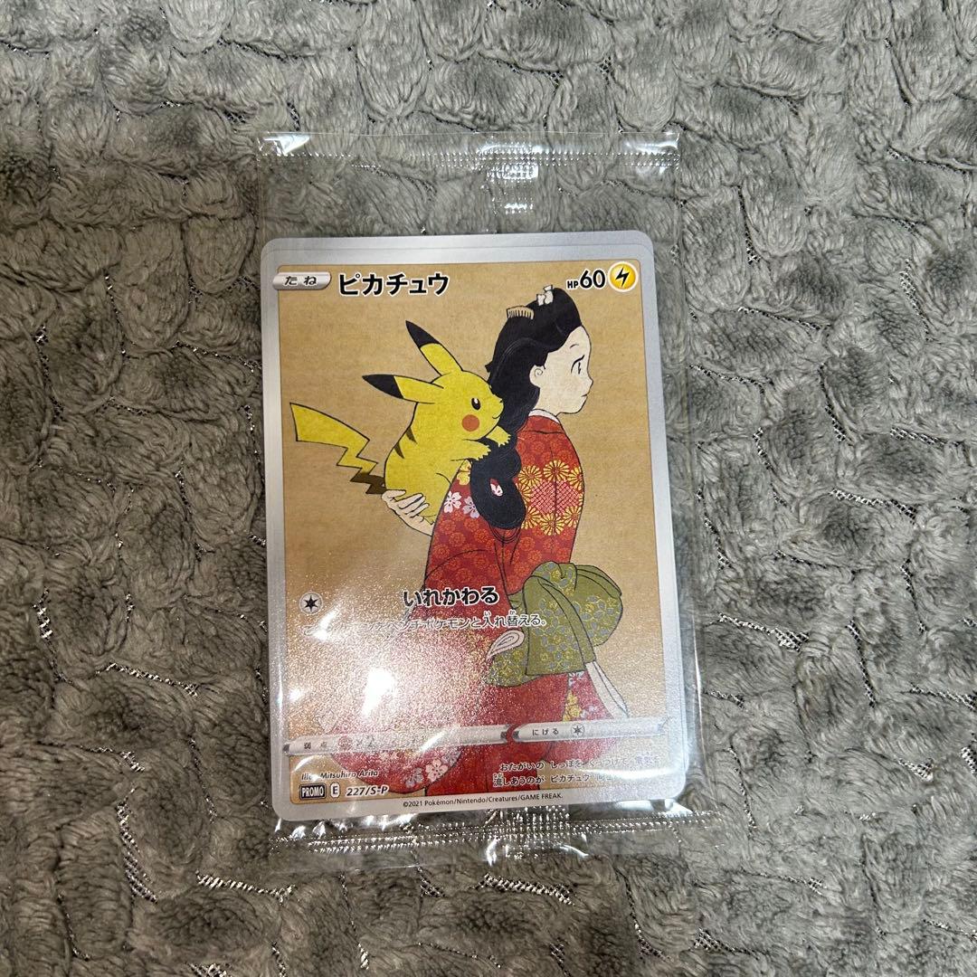 【ポケカ】ポケモン切手BOX〜見返り美人・月に雁セット〜