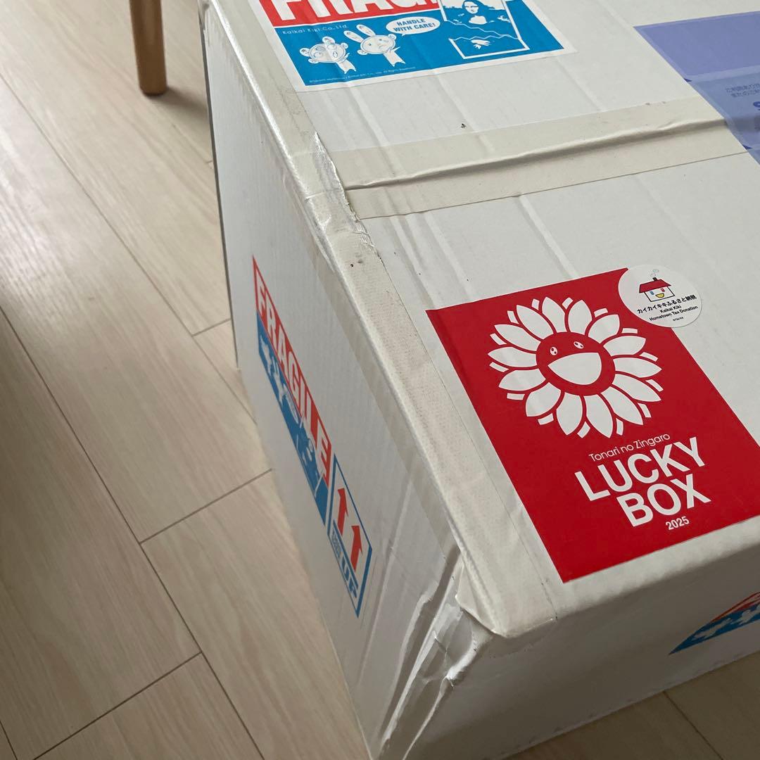 村上隆 カイカイキキ LUCKY BOX 3万円 ふるさと納税 - メルカリ