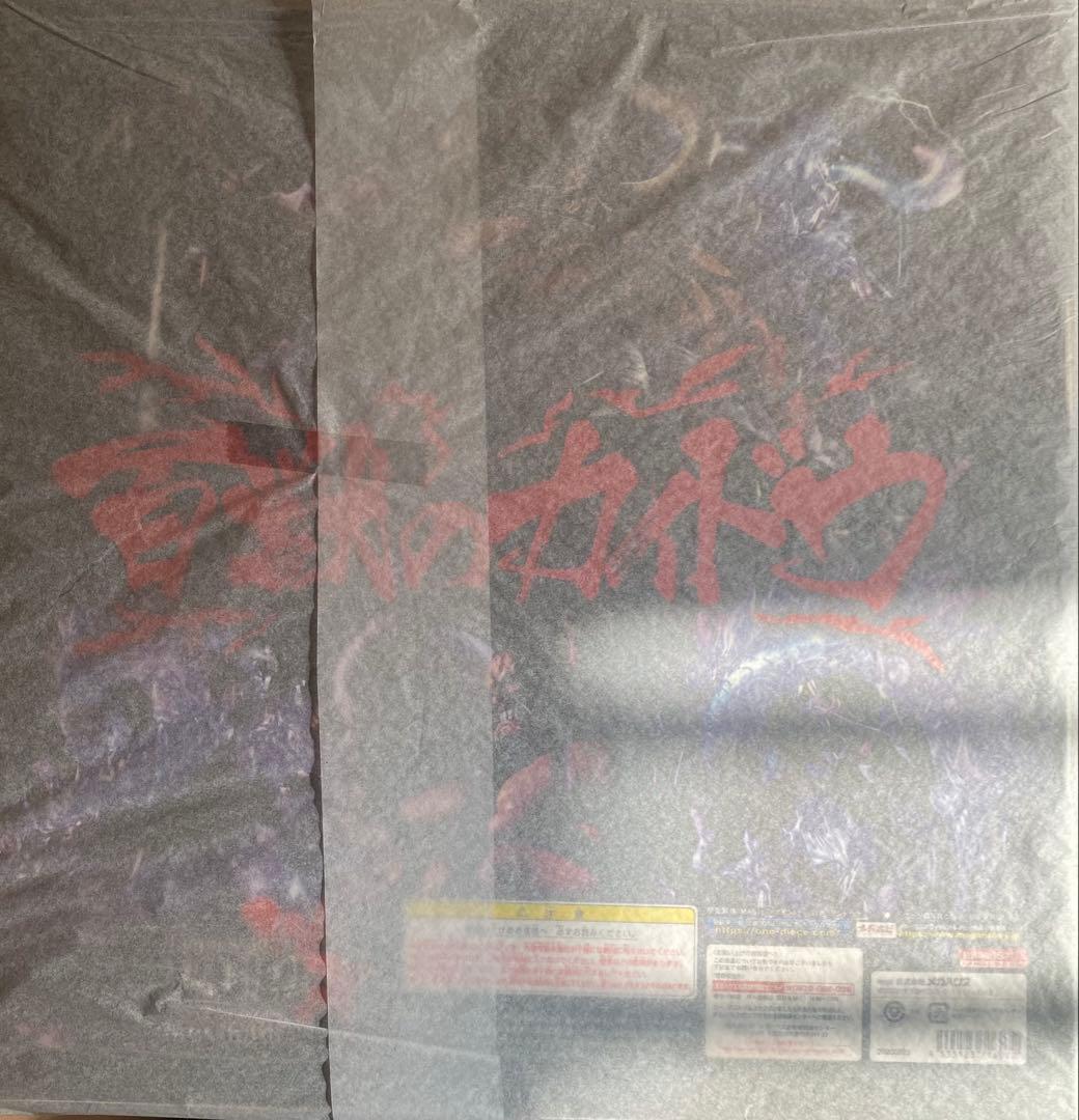 POP ワンピース　百獣のカイドウ