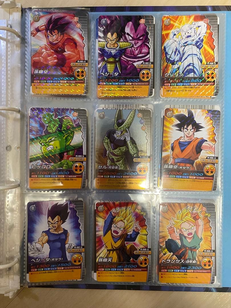 ドラゴンボール w爆裂インパクト データカードダス PE コンプ 爆烈