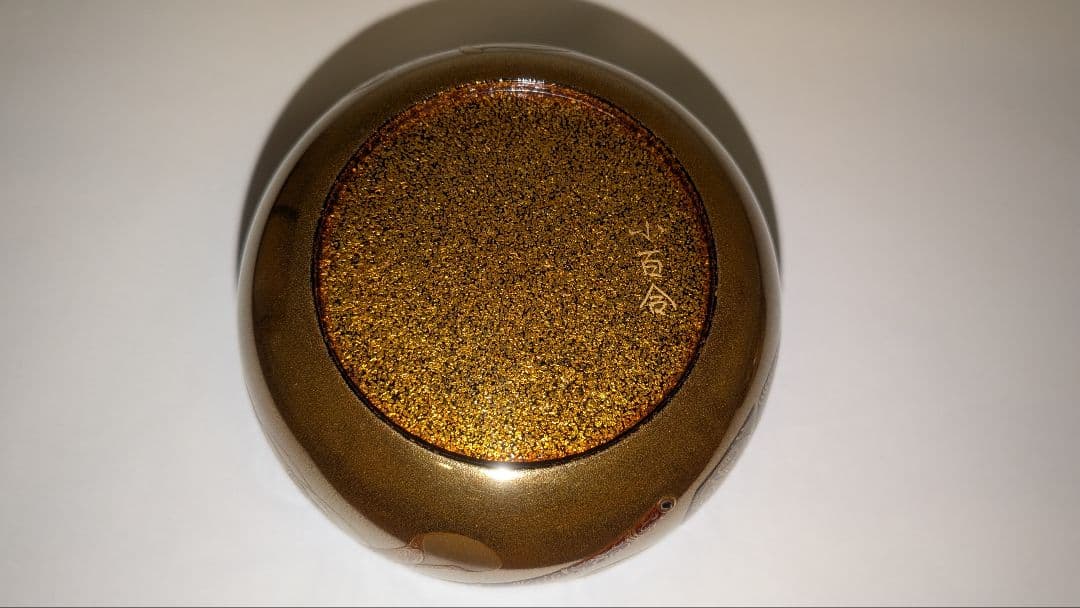 舞楽蒔絵』平棗 小百合作 輪島塗 内金梨子地 高小百合 塗師茶道具茶器