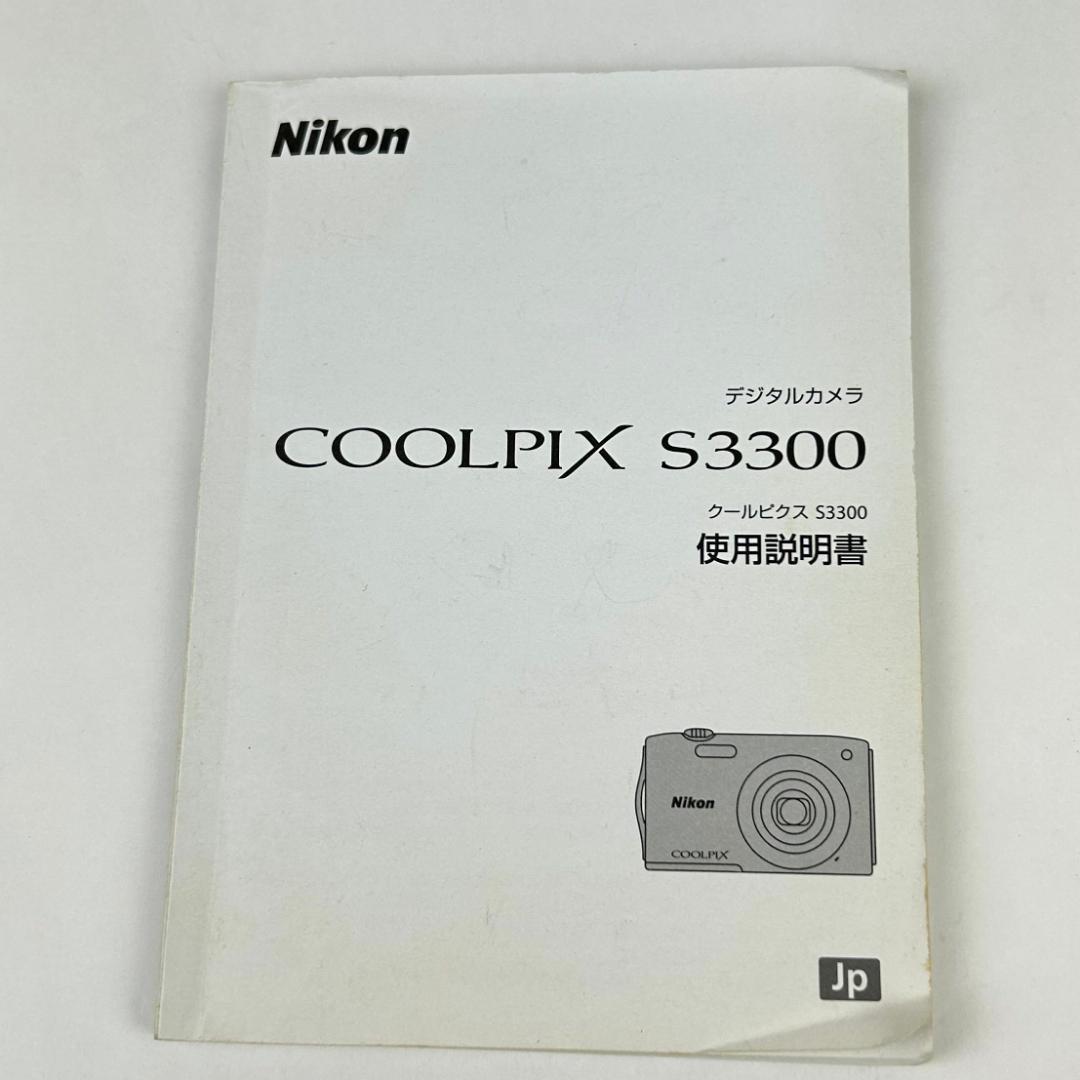 ジャンク扱い】Nikon COOLPIX S3300 デジカメ 元箱・取説付