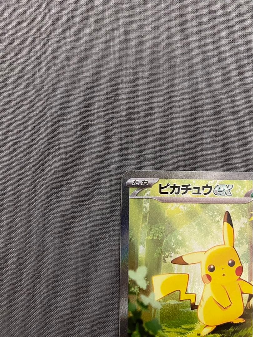スタートデッキ100No.25 ピカチュウex sar 美品