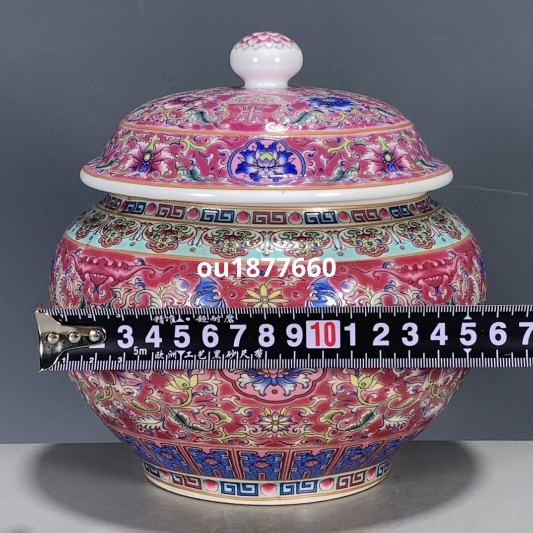 琺瑯彩粉胎纏枝蓮蓋缶 砂糖缶景徳鎮 陶磁器 装飾品 現代工芸品 美術品 置物
