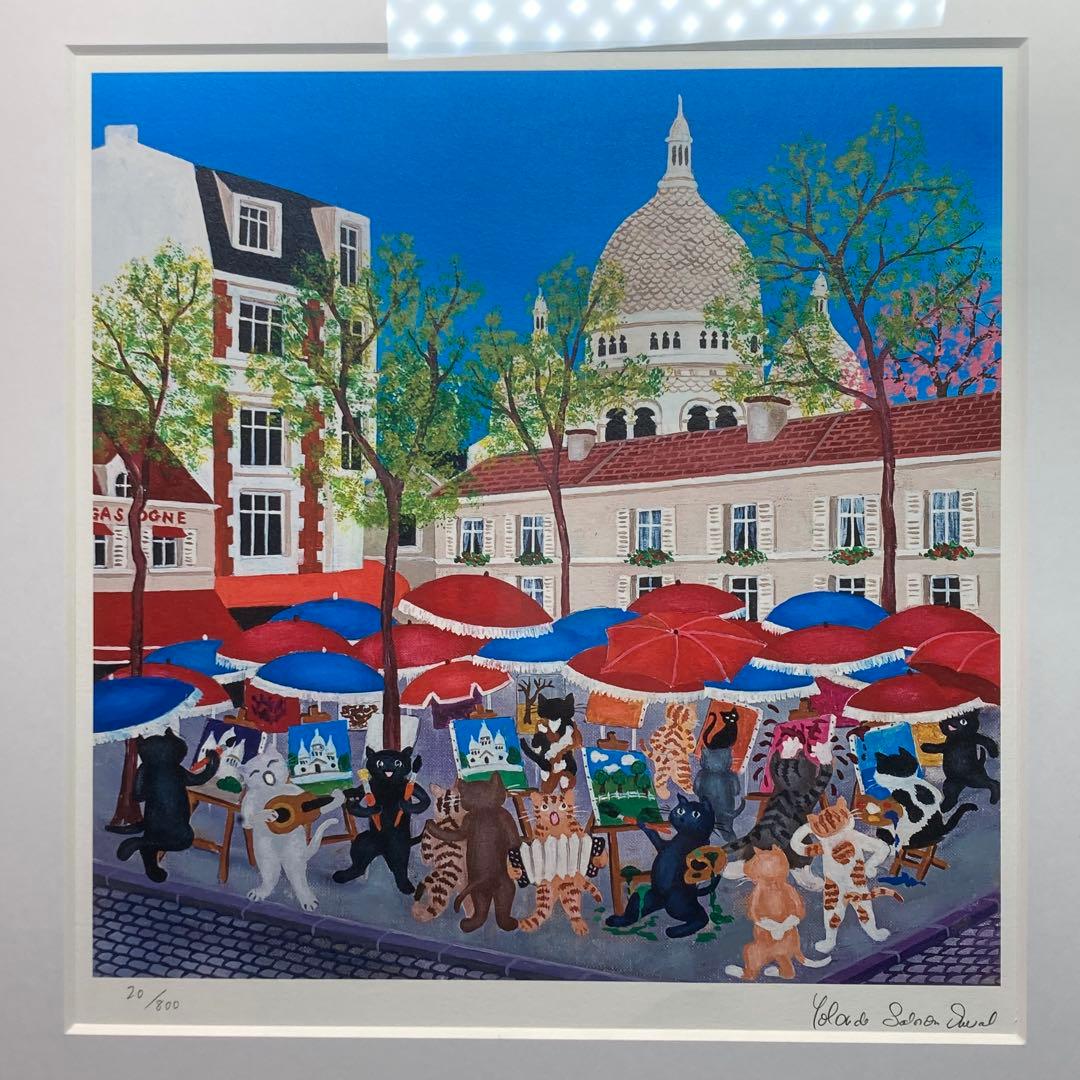 美品】ヨランダ・サロモン・ドュヴァル モンマルトルの芸術祭 20/800