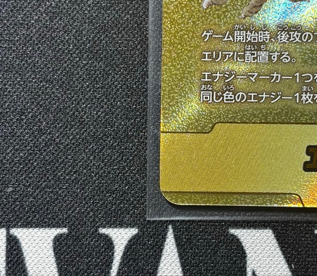 ドラゴンボール　マンガブースター　エナジーマーカー金　9巻