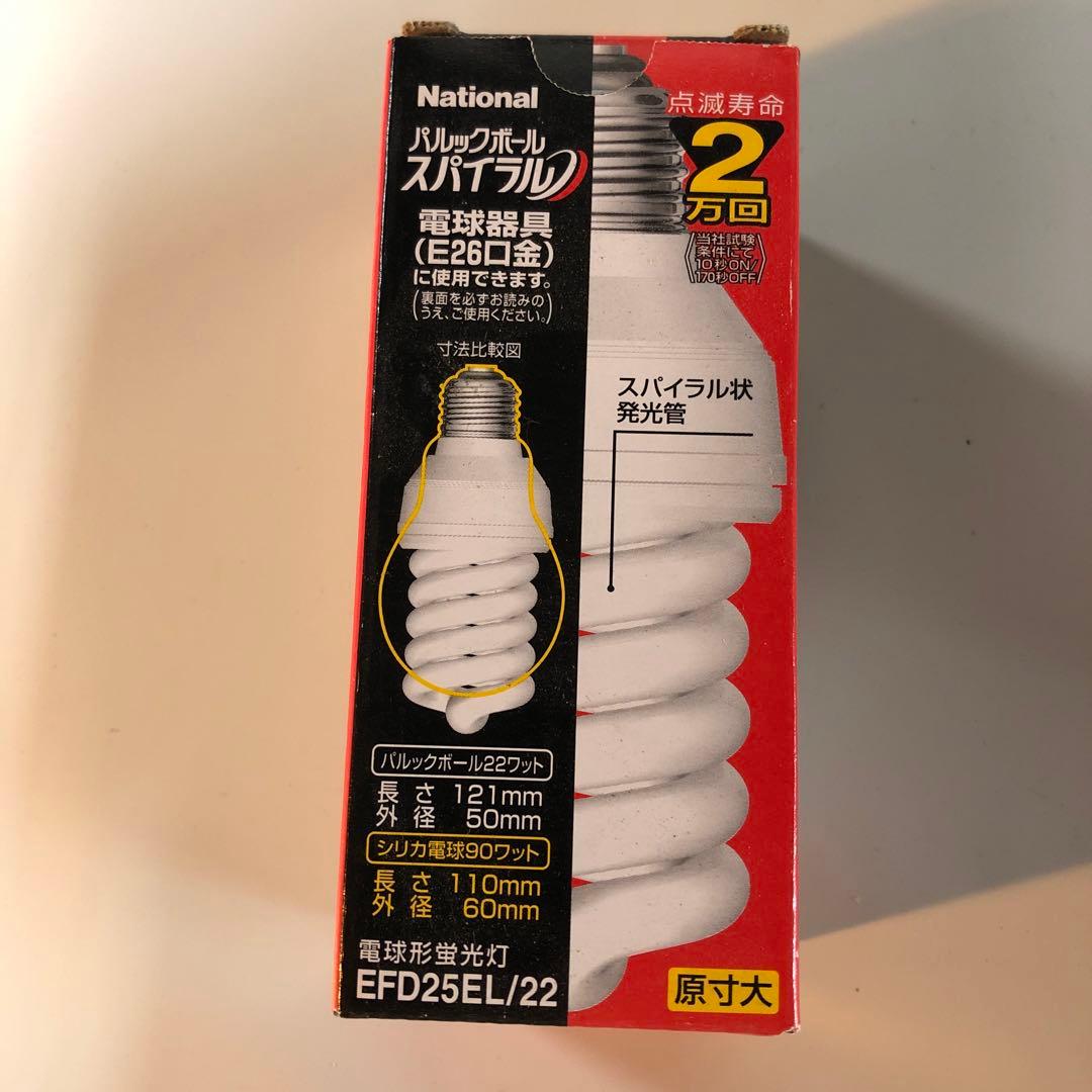 Panasonic パルックボール、白熱電球 まとめ21個