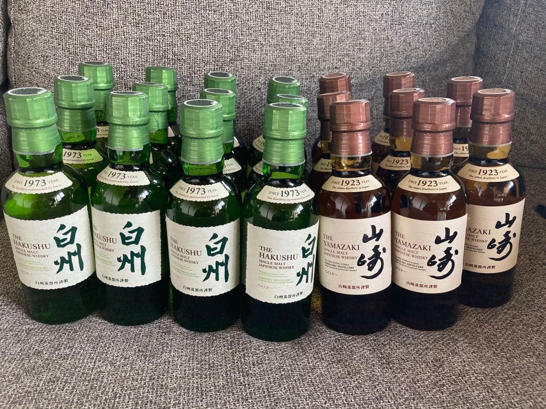サントリーシングルモルトウイスキー山崎白州ミニボトルセット 合計20