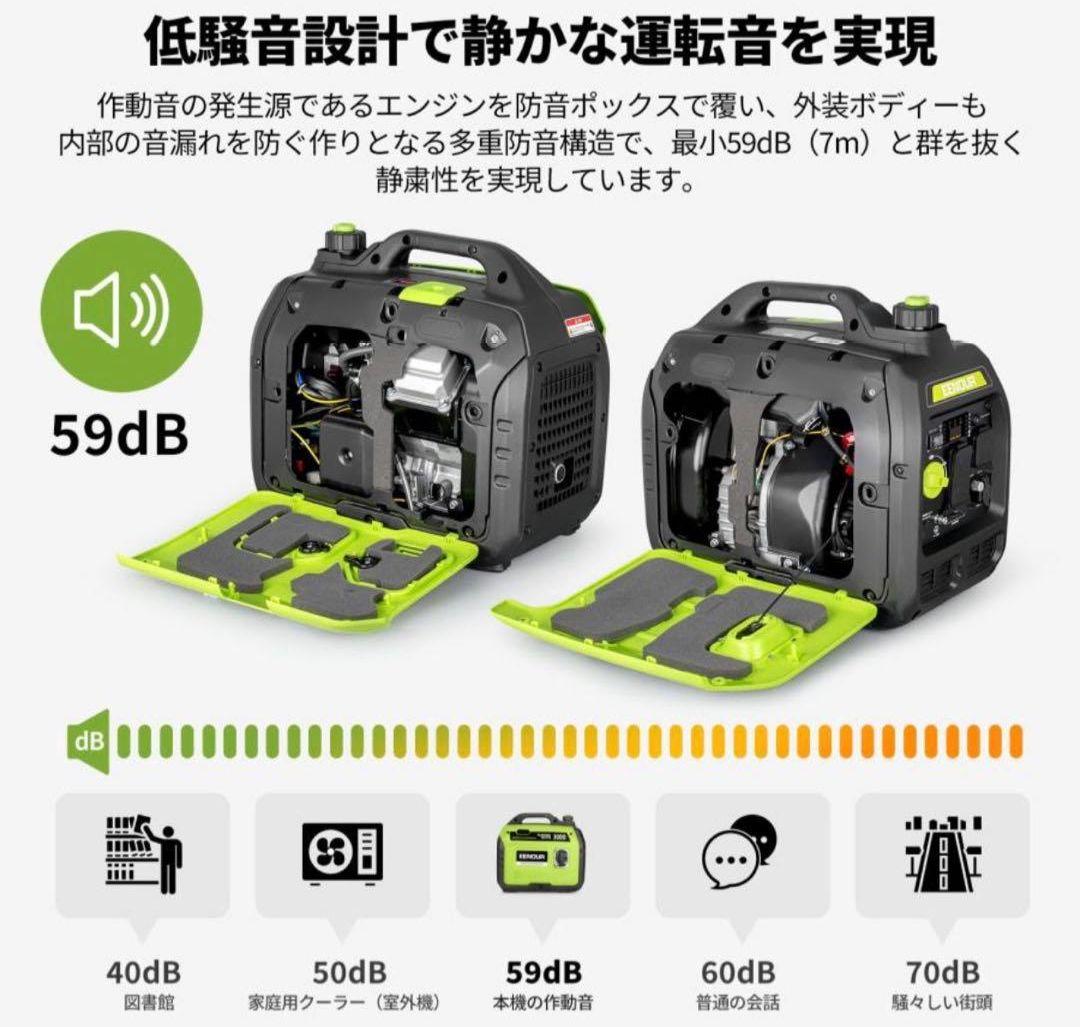 EENOUR インバーター発電機 DK3000iS 3.2kVA　イーノウ