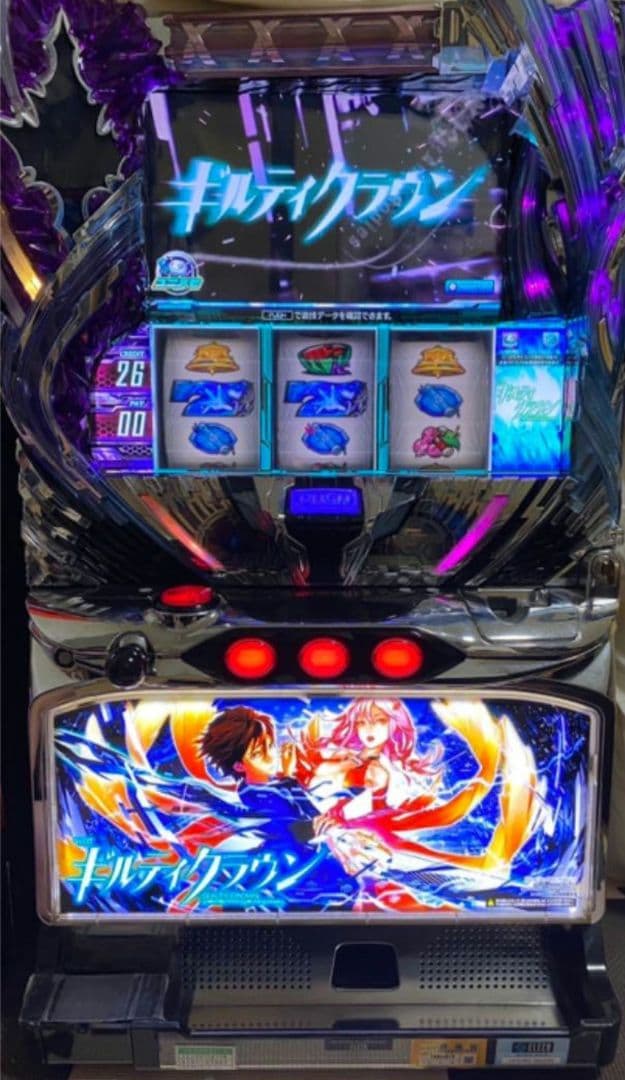 ギルティクラウン スロット実機