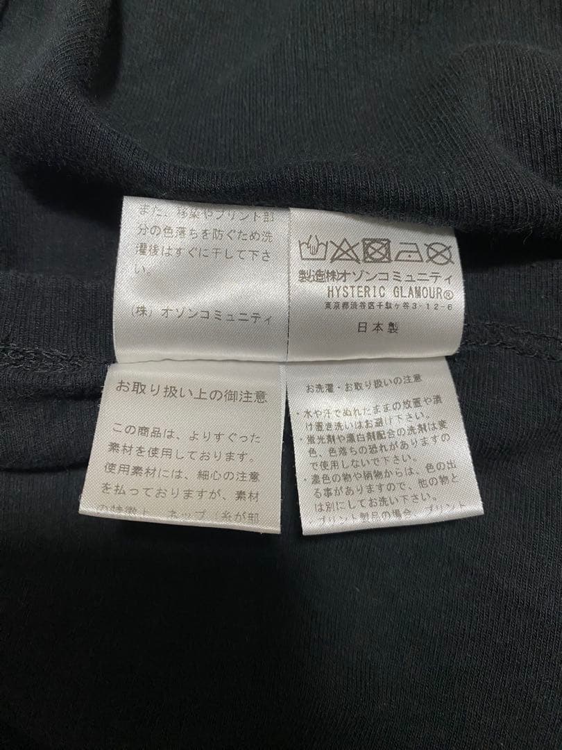 Hysteric Glamour ブラック タンクトップ プリントロゴ