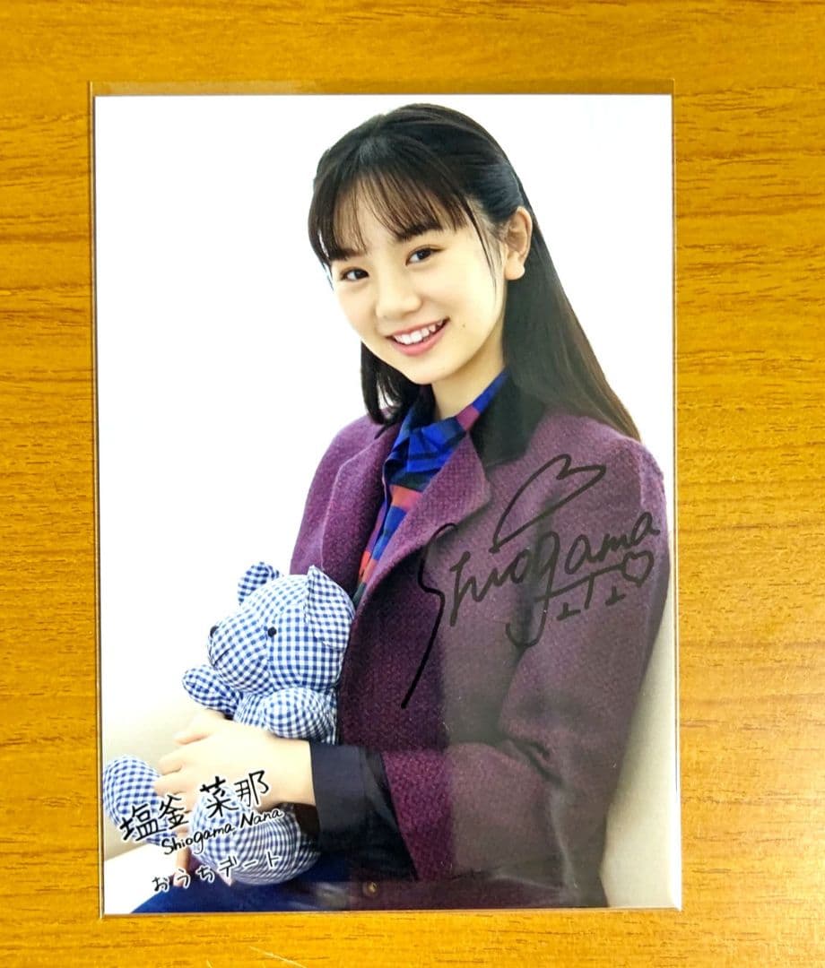 僕が見たかった青空 僕青 塩釜菜那 5月個別デート生